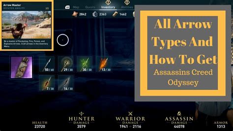 ac odyssey switch arrows